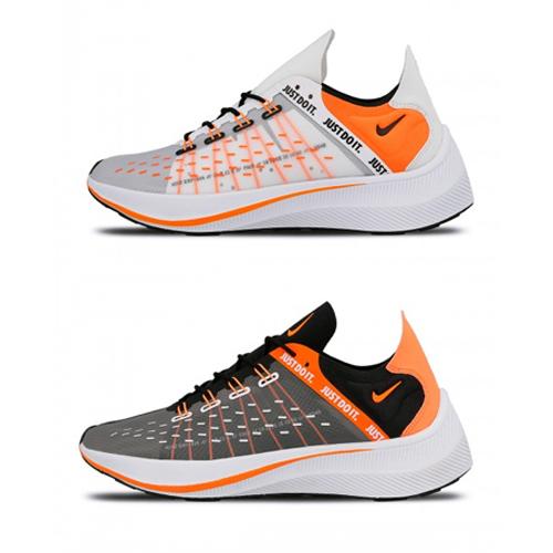 Nike EXP X14 SE &#8211; Just Do It &#8211; AVAILABLE NOW