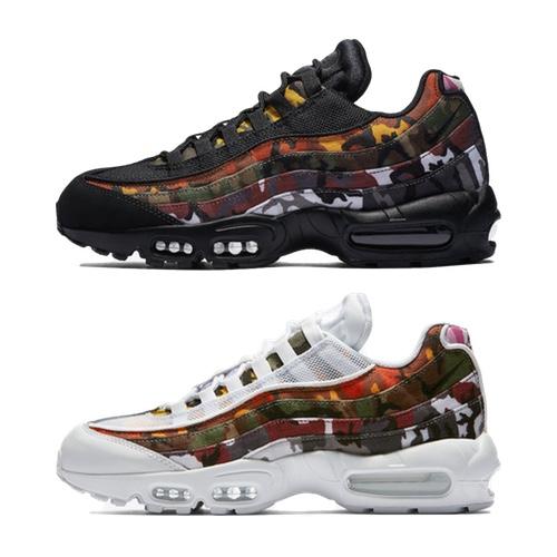 Nike Air Max 95 ERDL &#8211; AVAILABLE NOW