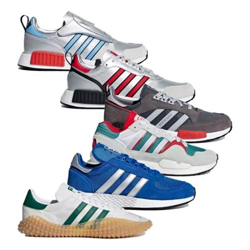 adidas Never Made Pack &#8211; AVAILABLE NOW