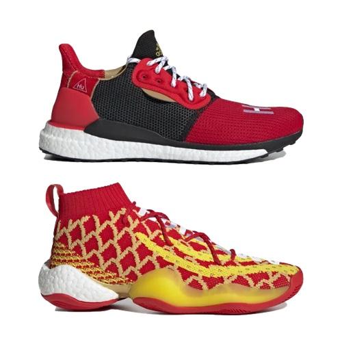 adidas x PHARRELL x CNY – SOLAR HU & BYW – AVAILABLE NOW