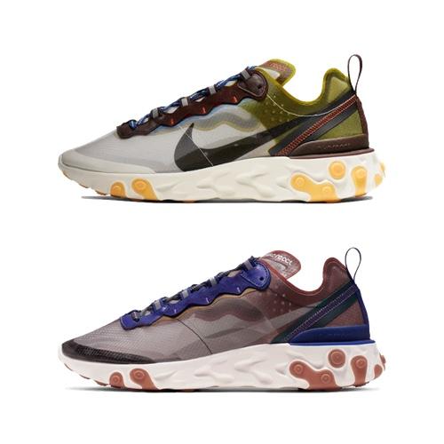 Nike React Element 87 &#8211; Moss / Dusty Peach &#8211; AVAILABLE NOW