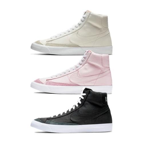 Nike Blazer Mid 77 VNTG WE &#8211; AVAILABLE NOW