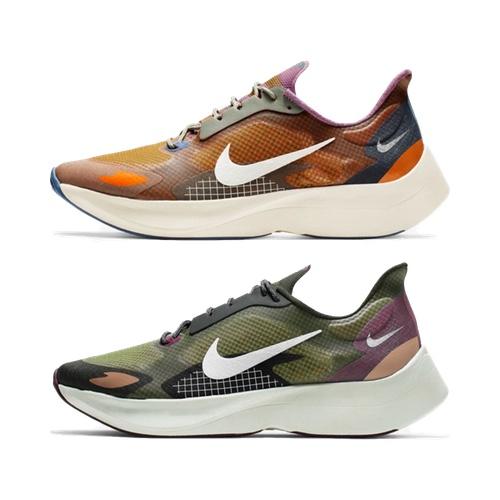Nike Vapor Street Peg SP &#8211; AVAILABLE NOW