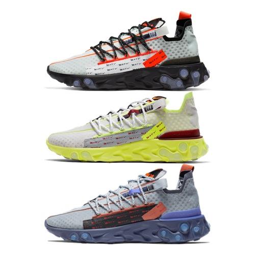 Nike React ISPA &#8211; AVAILABLE NOW
