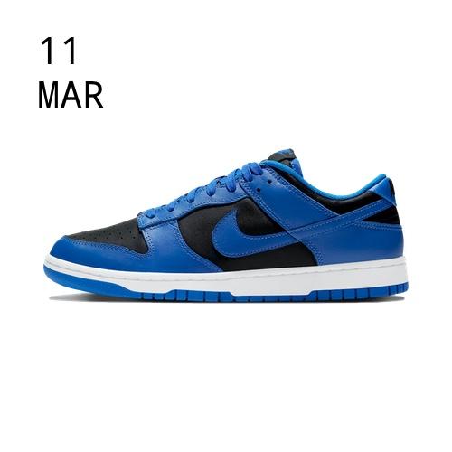 Nike Dunk Low Hyper Cobalt &#8211; AVAILABLE NOW