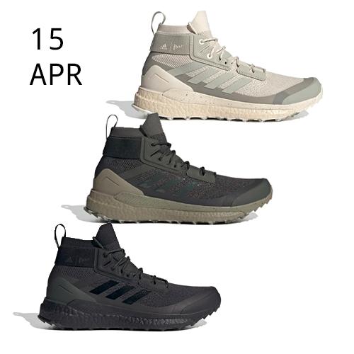 ADIDAS PARLEY TERREX FREE HIKER – AVAILABLE NOW