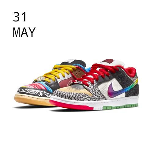 NIKE SB DUNK LOW &#8211; WHAT THE PAUL &#8211; AVAILABLE NOW
