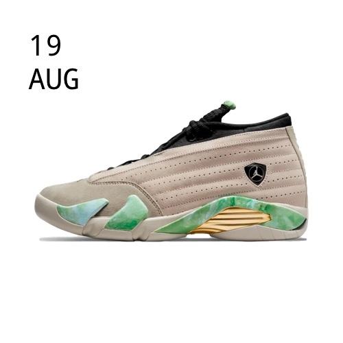 NIKE X ALEALI MAY JORDAN 14 FORTUNE &#8211; AVAILABLE NOW