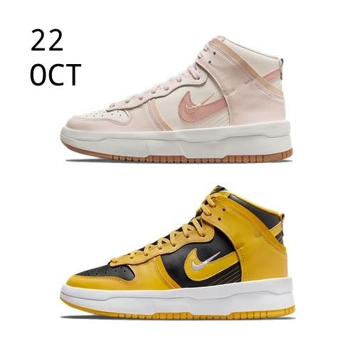 NIKE DUNK HIGH UP – AVAILABLE NOW