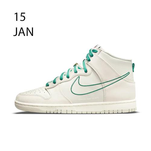 NIKE DUNK HIGH SE FIRST USE &#8211; AVAILABLE NOW
