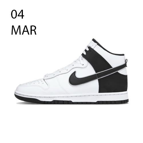 NIKE DUNK HIGH RETRO SE GRID TONGUE – AVAILABLE NOW