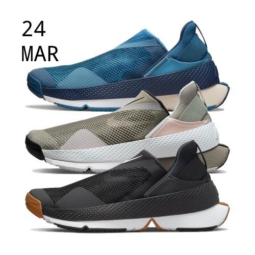 NIKE GO FLYEASE – AVAILABLE NOW