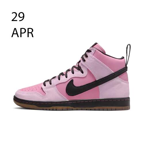 Nike SB Dunk High Pro KCDC – AVAILABLE NOW