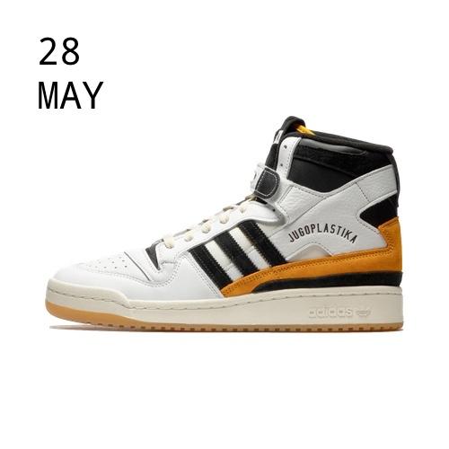 ADIDAS X BSTN FORUM HIGH 84 JUGOPLASTIKA – AVAILABLE NOW
