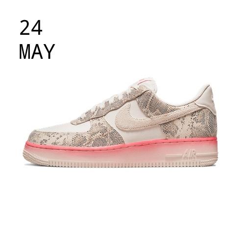 NIKE AIR FORCE 1 LOW OUR FORCE 1 &#8211; AVAILABLE NOW