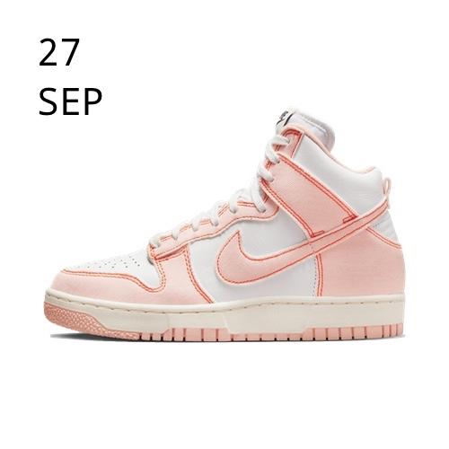 Nike Dunk High 1985 WMNS Arctic Orange – AVAILABLE NOW
