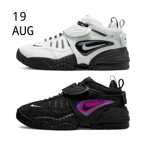 Nike x AMBUSH Air Adjust Force -AVAILABLE NOW