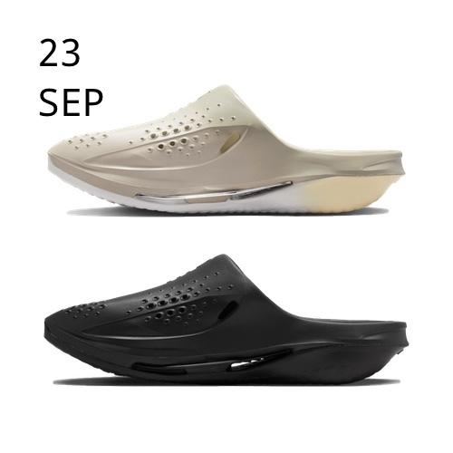 Nike x MMW 005 Slide – AVAILABLE NOW