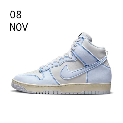 Nike Dunk High blue Denim 1985 Blue Denim – AVAILABLE NOW