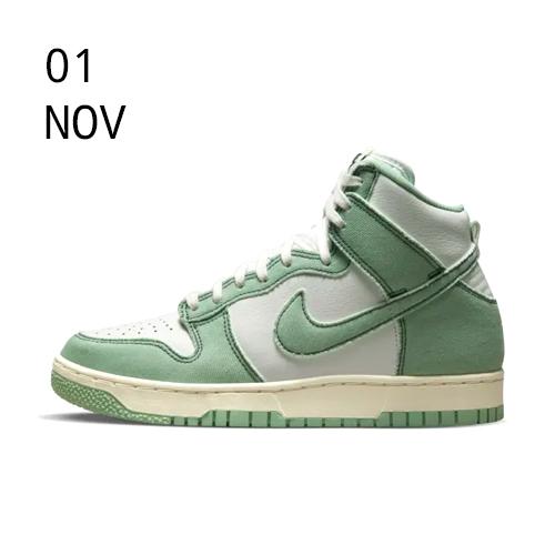 Nike Dunk High 1985 Enamel Green Denim -AVAILABLE NOW