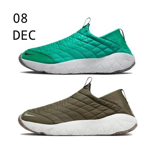 Nike ACG Moc 3.5 Neptune Green Cargo Kahaki – AVAILABLE NOW