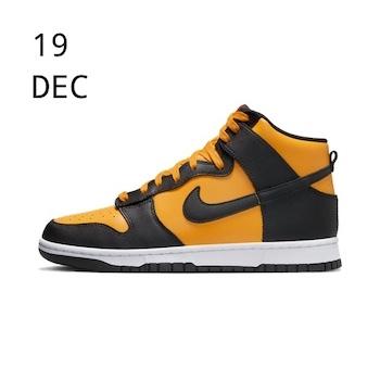 Nike Dunk High Reverse Goldenrod &#8211; AVAILABLE NOW