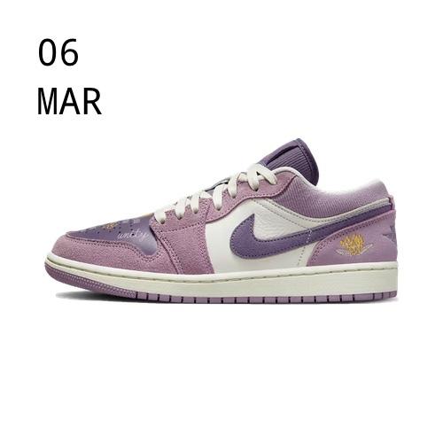 Nike Air Jordan 1 Low Unity – available now