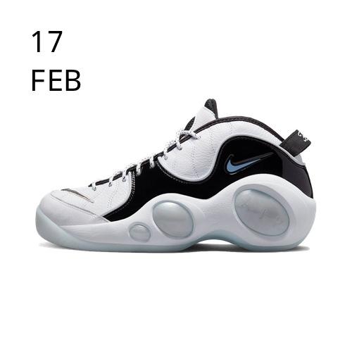 Nike Air Zoom Flight 95 Football Grey – AVAILABLE NOW