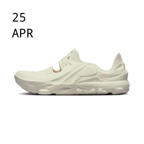 Nike ISPA Universal Natural – AVAILABLE NOW